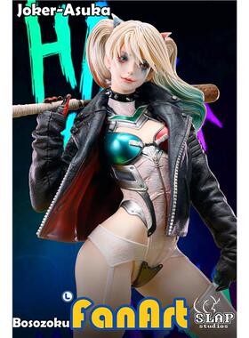 【现货】Slap 暴走族Bosozoku 明日香 小丑女 限量雕像【漫迷坊】