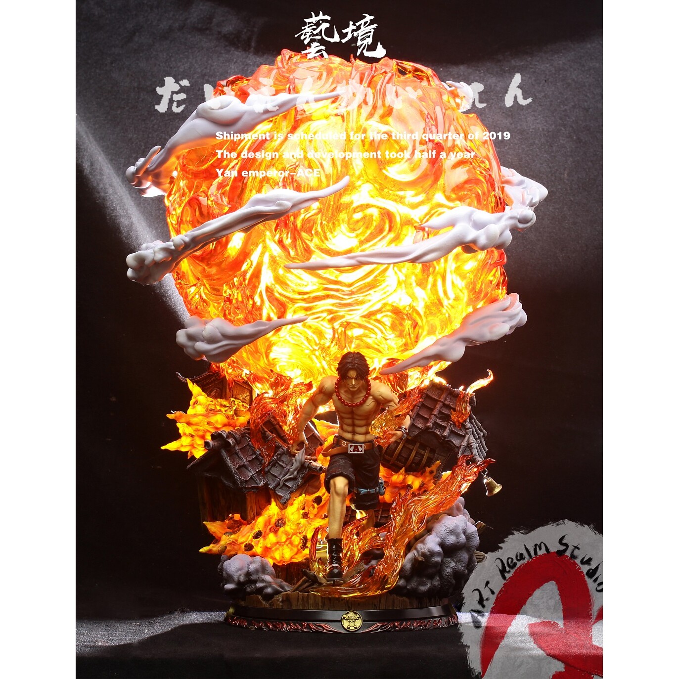 【现货】Art Realm Studio 海贼王双重共鸣 炎帝艾斯gk手办雕像