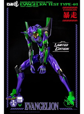 Threezero 3Z03801C0 新世纪福音战士 EVA 初号机 夜战版 金属色