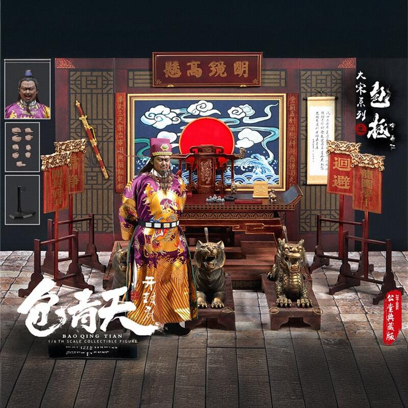 现货 中园TOYS ZOY-008 1/6 大宋系列 包青天 2.0 包公 可动人偶,模玩/动漫/周边/娃圈三坑/桌游,可动/兵人/雕像专区,淘宝优惠券,粉丝福利购,淘宝优惠卷