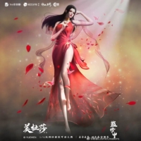 【漫迷坊】朗宙 斗破苍穹 美杜莎 纱衣 1/6 WF展会限定版人偶手办