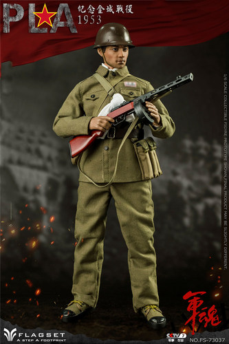 【现货】FLAGSET 1/6 朝鲜战争 中国人民志愿军 纪念金城战役
