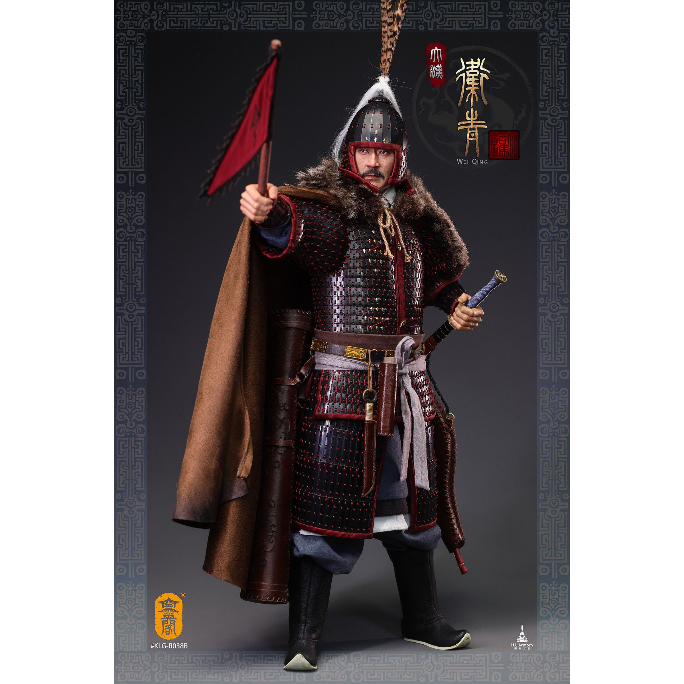 空灵阁 黑林武备 1/6 大汉长平侯 卫青 可动人偶模型【漫迷坊】