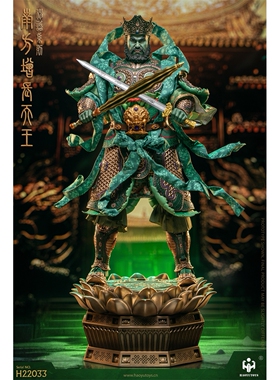 现货 HAOYUTOYS H22033 1/6 神话 南方增长天王 双头雕 可动人偶