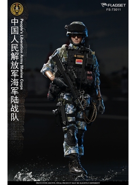 【现货】FLAGSET 中国 FS73011 海军陆战队 1/6兵人模型