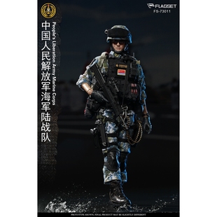 【现货】FLAGSET 中国 FS73011 海军陆战队 1/6兵人模型