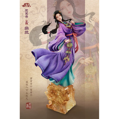 【现货】STAREXVA 星星社 霓裳录 幽兰 限量GK手办雕像【漫迷坊】