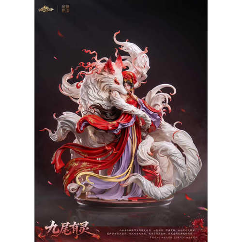 否极 AmerFort 九尾有灵 糖王周毅 限量GK收藏雕像【漫迷坊】