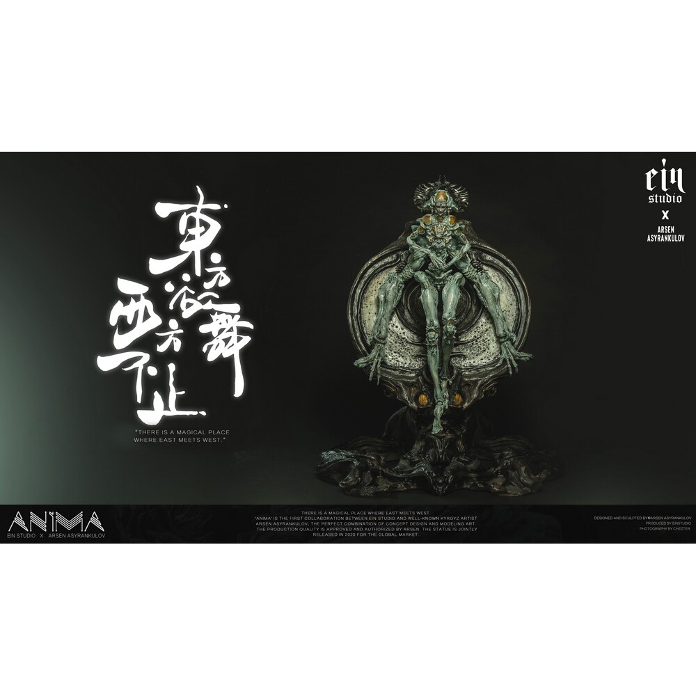 【现货】Ein Arsen 联名 东方欲舞，西方不止《Anima》手办雕像