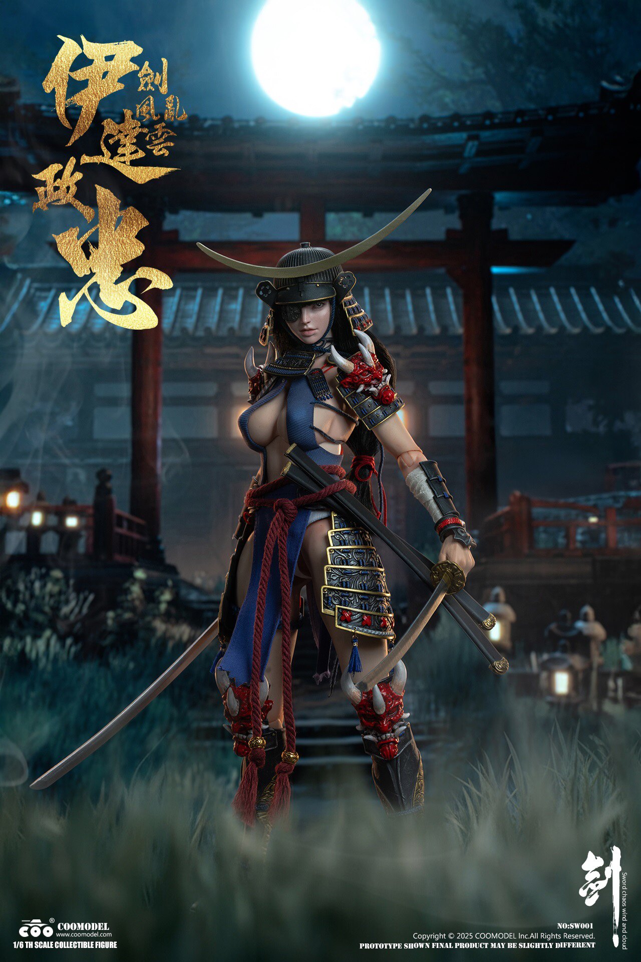 COOMODEL 1/6 剑乱风云 伊达政宗 武姬版 可动人偶 SW001 模玩