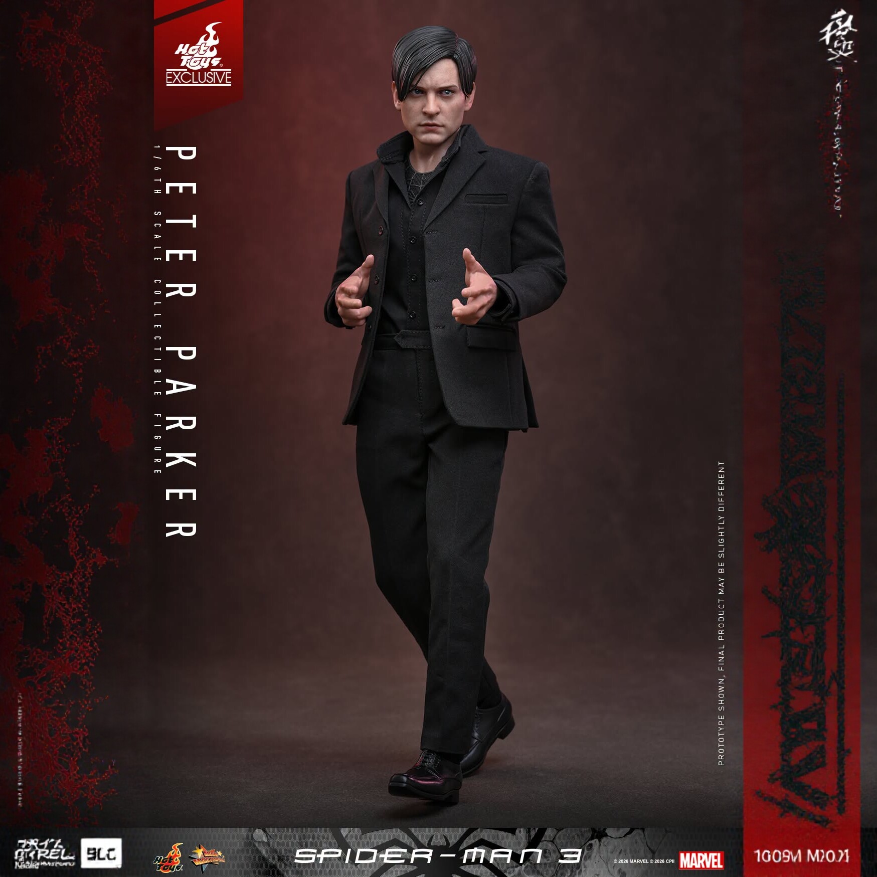 Hot Toys 1/6 蜘蛛侠3 彼得 帕克 MMS891 可动人偶【漫迷坊】