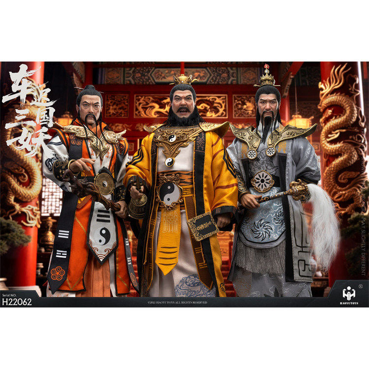 HAOYUTOYS 1/6 西游记 车迟国三妖 虎力大仙 鹿力大仙 羊力大仙