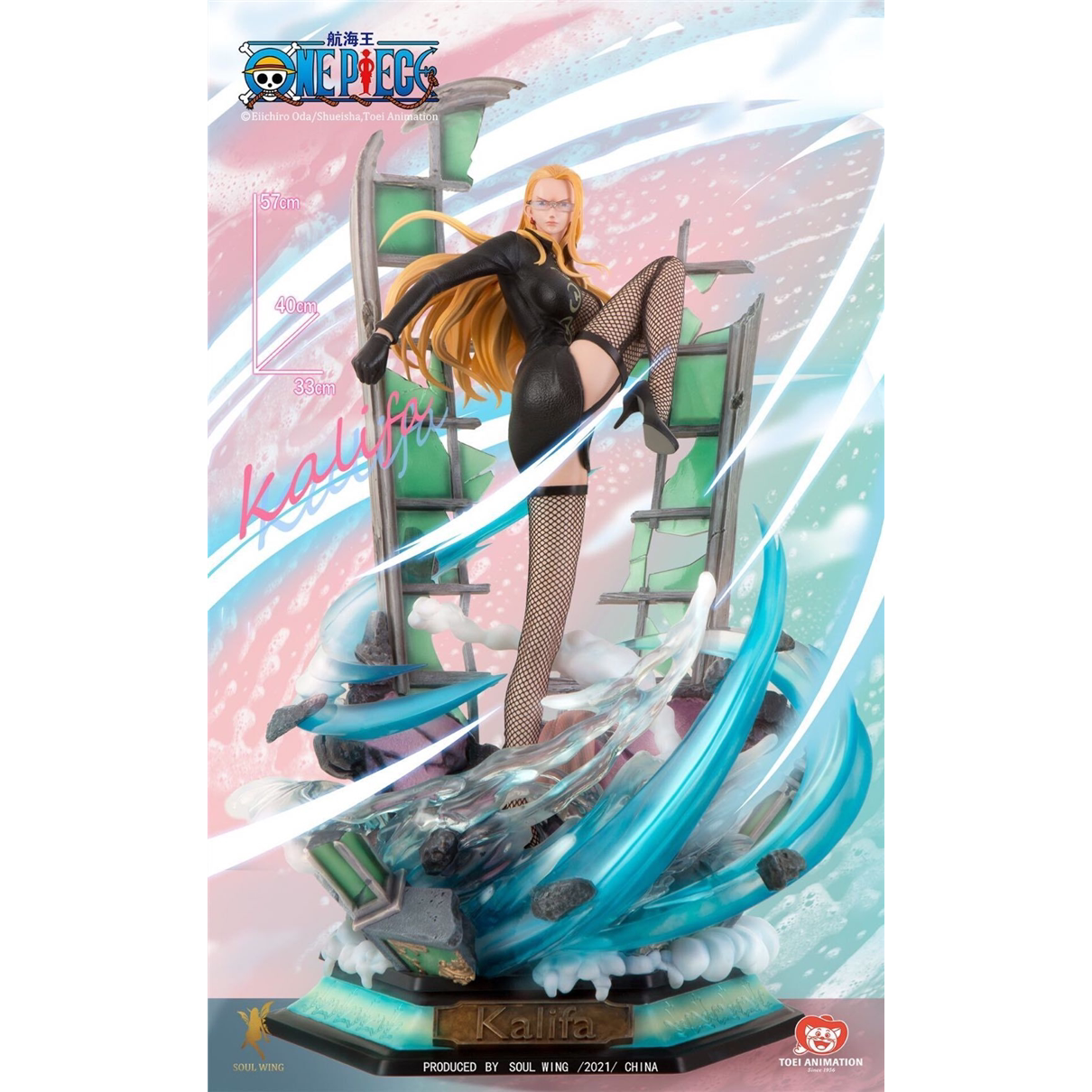 精灵社 CP9特务组织 泡泡果实 卡莉法 限量正版 GK雕像【漫迷坊】