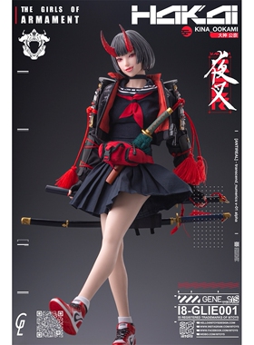 【现货】i8toys 夜叉 Gharliera 机甲少女 大神公奈 大神莉月彩