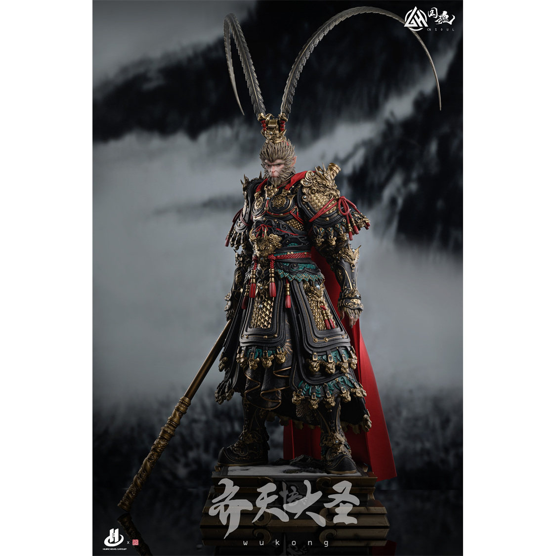 【现货】国魂 CN Soul 齐天大圣 孙悟空 雕像手办摆件