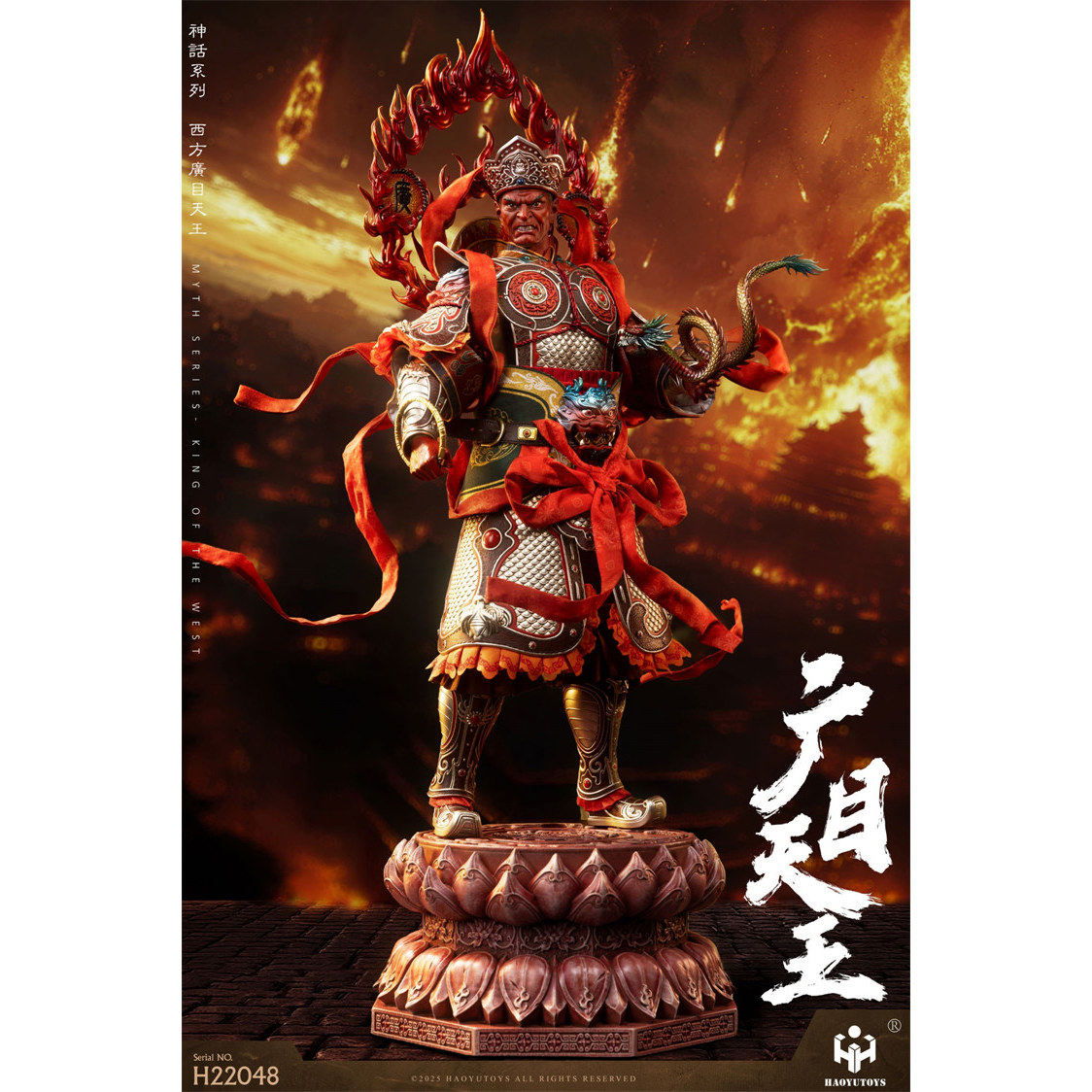 HAOYUTOYS 1/6 神话系列 西方广目天王 北方多闻天王 可动人偶
