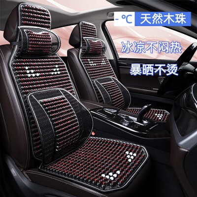 长安cs75/cs15/cs55/cs35/cs35plus汽车坐垫木珠垫单片腰靠夏季