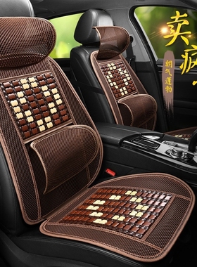 广汽传祺GS4plusGS5GA6传奇GS7影豹GA3S夏天竹片汽车坐垫夏季凉席