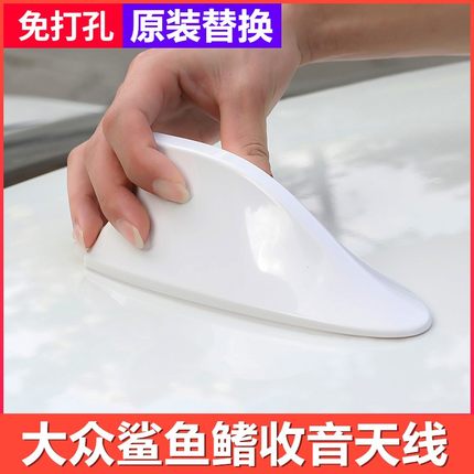 雷克萨斯CT200h ZS250GS汽车专用收信号天线鲨鱼鳍车顶天线免打孔