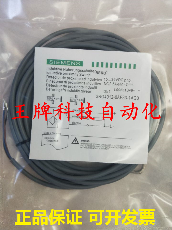 全新正品西门子接近开关3RG4013-2KA00 3RG4013-2KB00