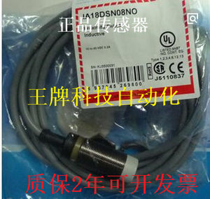 全新原装正品佳乐接近开关IA30ASF10POHT-K IA12DSN04NO-5MC