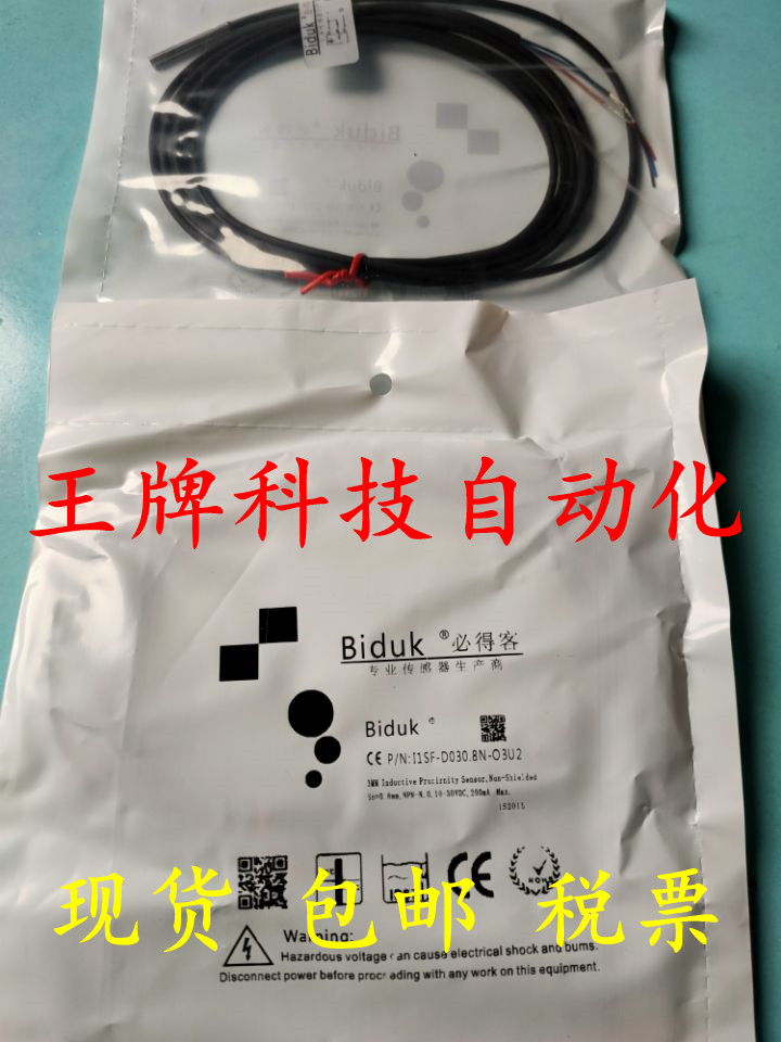 必得客接近开关I2CF-M1202N-OES4 I2CF-M1202N-CES4 SES4传感器