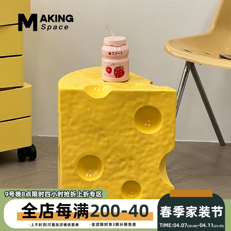 Making space网红ins奶酪边几北欧设计师小茶几创意芝士蛋糕角几