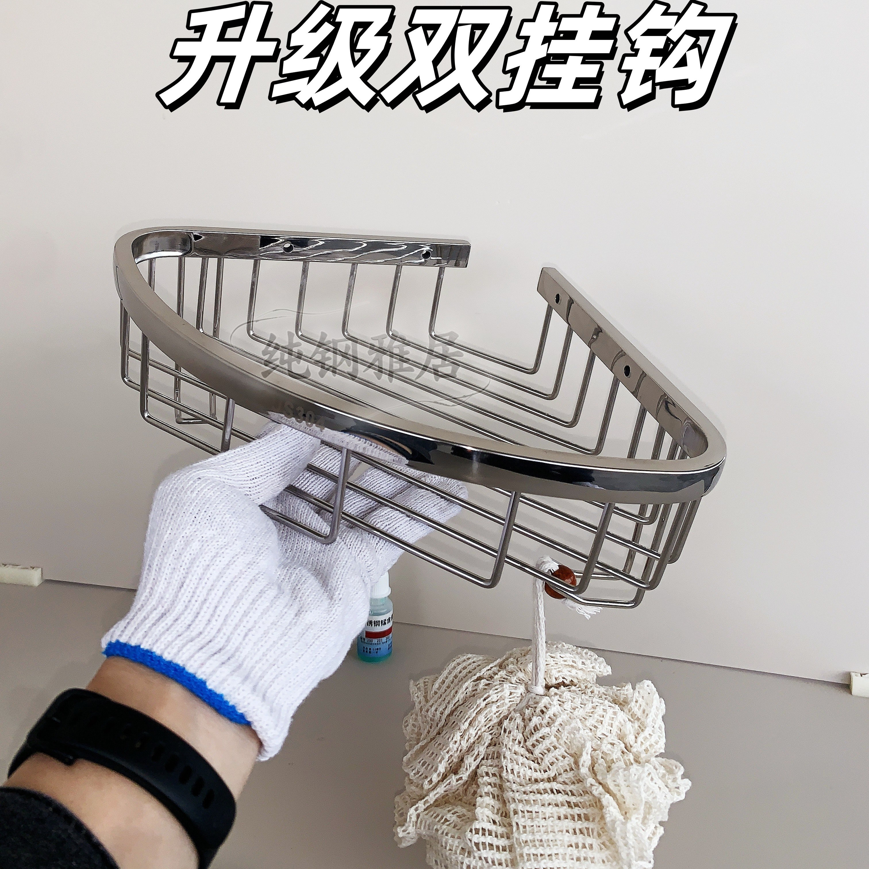 304不锈钢浴室三角篮沐浴露架子