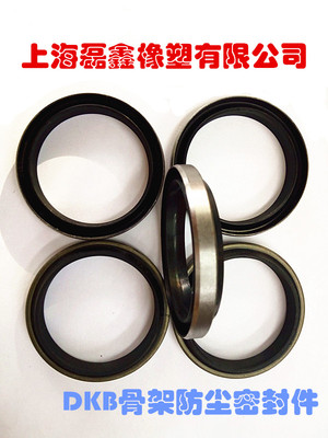 原装正品台湾外铁壳防尘骨架油封DKB100*114*8/11 105*119*8/11