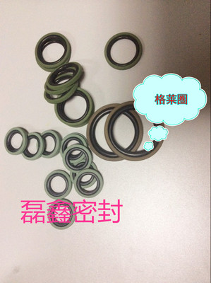 STD格来圈GSF420*395.5*8.1(O型圈在内) 活塞组合油封PG孔用