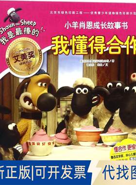 正版全新布克猫童书.