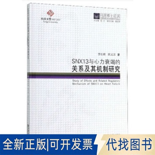 正版全新媒体与评论 建筑研究的一种视野9787560888583支文军同济大学出版社2019-12-01