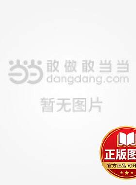 正版全新恩将仇报9787227056331出 版 社 宁夏人民出版社宁夏人民出版社2010-01-01