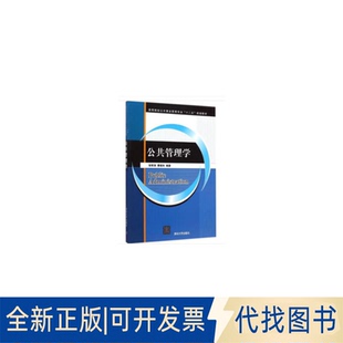 正版全新操作系统原理与实践教程(第三版)9787302385097陶永才,史苇杭,张青 著清华大学出版社2019-10-01