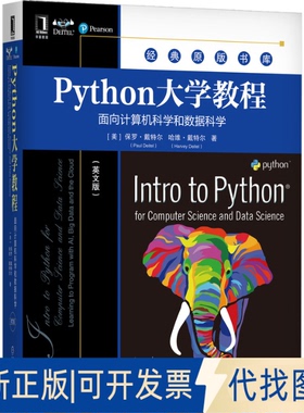 正版全新Python教程:面向计算机科学和数据科学:learning to program with ai, big data  and the cloud:英文版9787111671503
