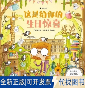 正版全新Penelope Strudel9787574000759[英]布兰登·卡尼四川美术出版社2022-08-01