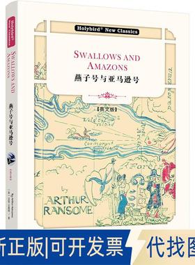 正版全新燕子号与号(英文版)(配套英文朗读免费下载) SWALLOWS AND AMAZONS9787201146416(英) 亚瑟·兰塞姆天津人民出版社