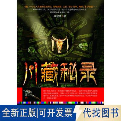 正版全新朱光亚传9787010155562总装备部政治部组织　撰写人民出版社2015-12-01