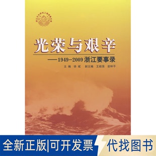 正版 社2008 全新中国行政体制改革30年回顾与展望9787010073477汪玉凯 等著人民出版