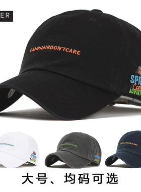 韩国Flipper正品大号棒球帽谢霆锋同款帽子大头围水洗做旧鸭舌帽