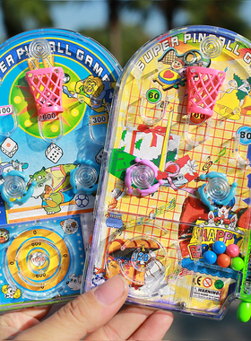 弹珠台儿童弹珠机游戏机益智亲子互动弹射小玩具网红智力桌游男孩