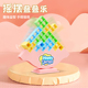摇摆叠叠高抖音俄罗斯方块平衡积木叠乐儿童亲子互动玩具桌面游戏
