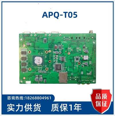 APQ-T05 工控机主板 现货议价