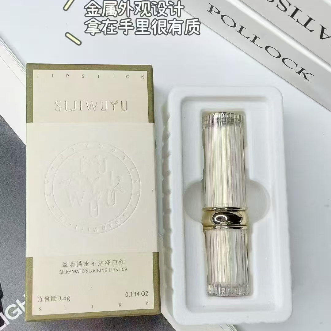 丝滑锁水不沾杯口红3.8g/支持久锁色防水哑光不拔干元气约会妆