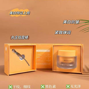 美白抗皱紧致淡黑眼霜25g/瓶带金属按摩棒 丝滑易吸收不粘腻