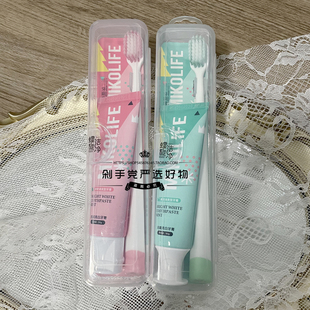 米客牙刷美白牙膏两件套带沥水收纳盒户外出差便携式抗菌宽头牙具