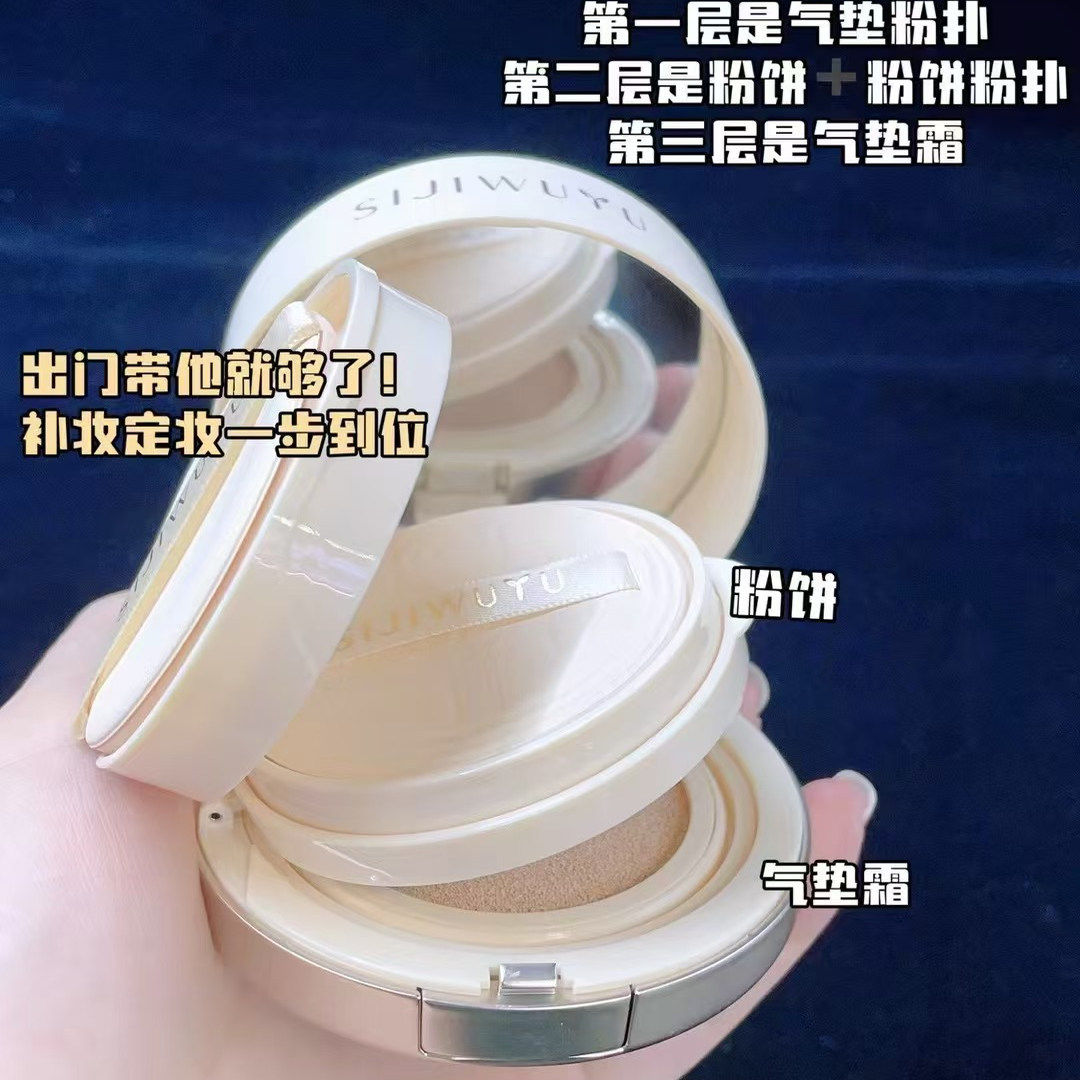 粉饼+气垫双层二合一持妆底妆美颜遮瑕水润轻薄定妆控油细腻粉质