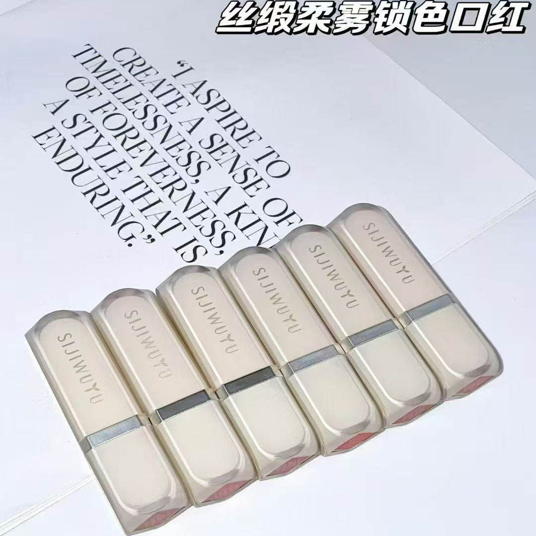丝缎柔雾锁色口红3.8g持久显色显白雾面不拔干提升气色不易沾杯