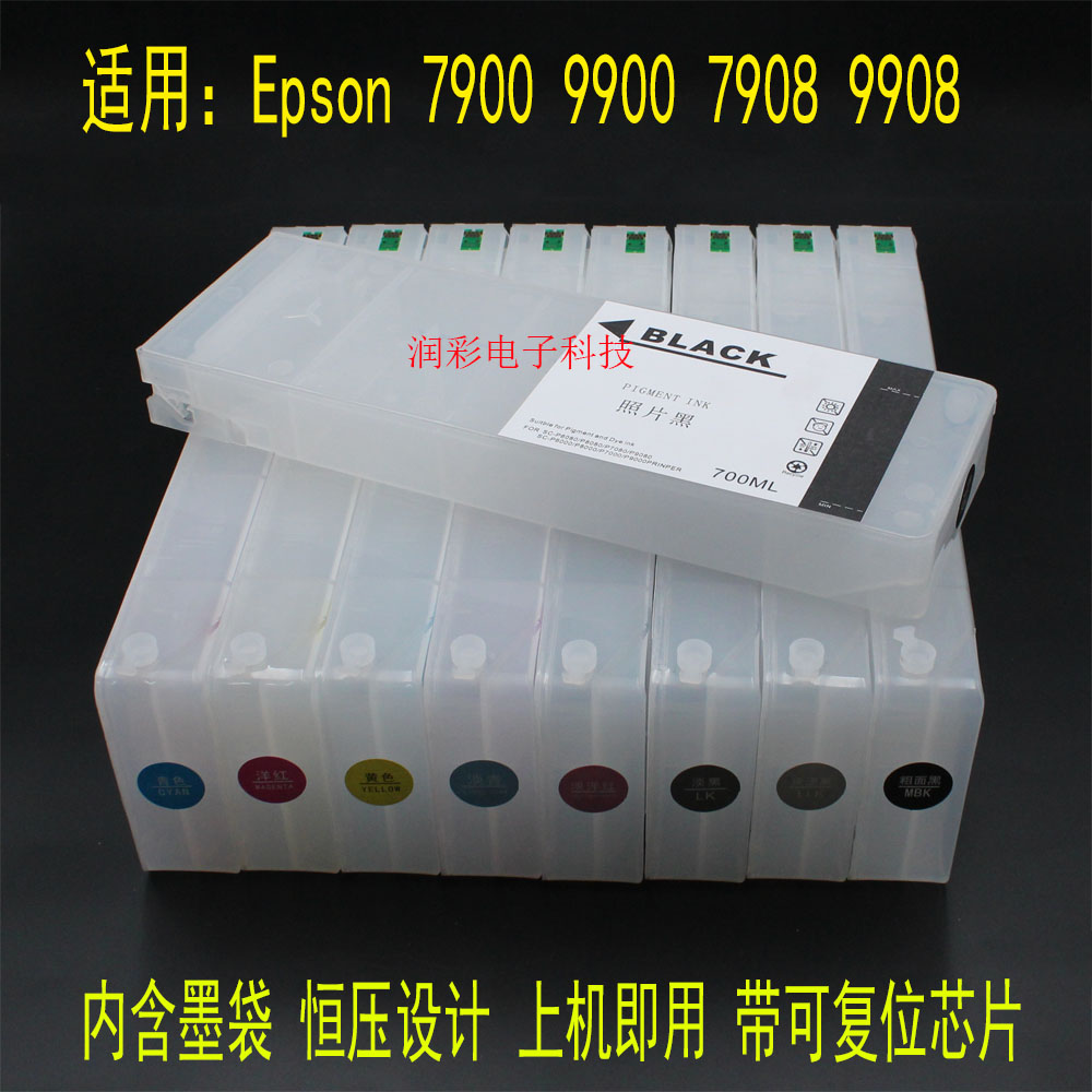 适用爱普生7910 7900 9910 9900 填充墨盒 连供墨水盒 带复位芯片