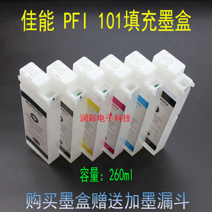 墨水 填充连供墨盒 芯片 IPF6000S PFI101适用佳能CANON